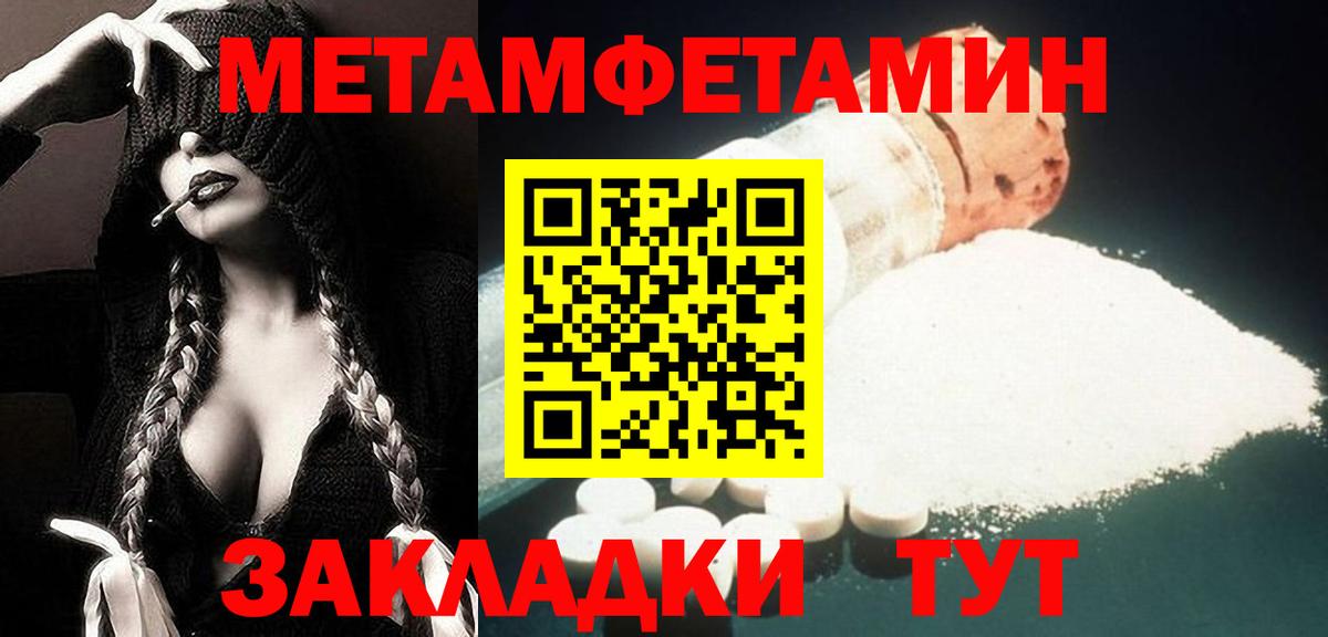 АМФ  МЕГА маркетплейс  Семёнов  Amphetamine VHQ  Вход с VPN 