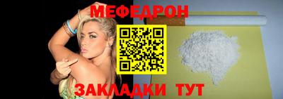 мескалин Бугуруслан