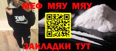 мескалин Бугуруслан