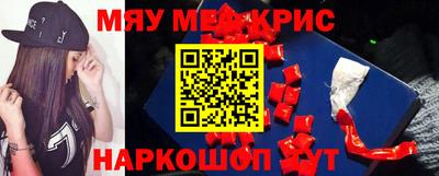 соль курить ск Будённовск