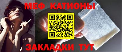 спиды Бузулук