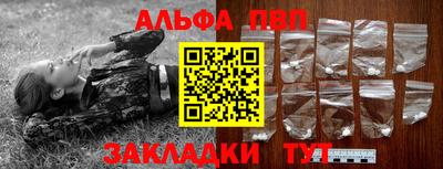 соль курить ск Будённовск