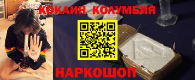 спиды Бузулук