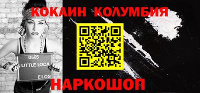 соль курить ск Будённовск