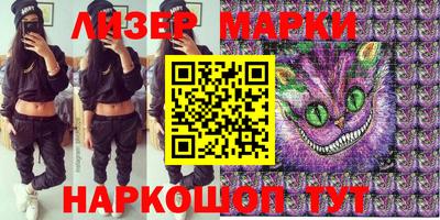 мескалин Бугуруслан