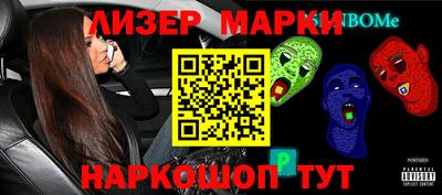 спиды Бузулук