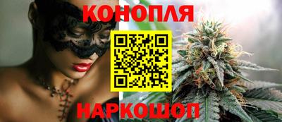 соль курить ск Будённовск