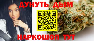 соль курить ск Будённовск