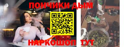 спиды Бузулук