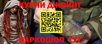 спиды Бузулук
