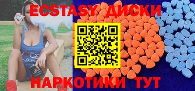 мескалин Бугуруслан