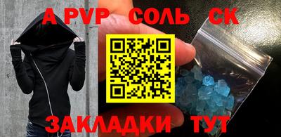 мескалин Бугуруслан