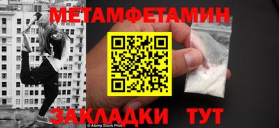 мескалин Бугуруслан