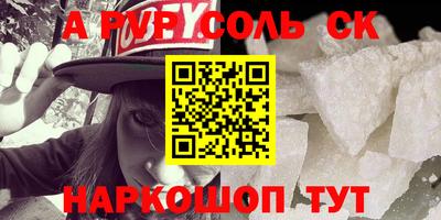 спиды Бузулук
