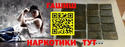 соль курить ск Будённовск