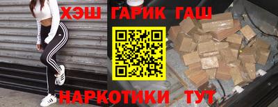соль курить ск Будённовск