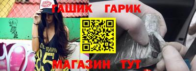 спиды Бузулук