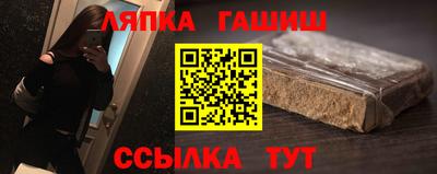 соль курить ск Будённовск