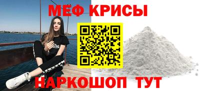 спиды Бузулук