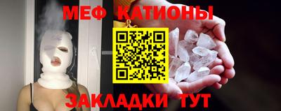 мескалин Бугуруслан