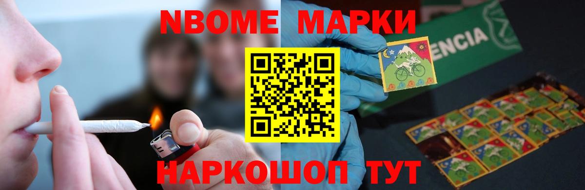 Семёнов  Лсд 25 экстази кислота  ЛСД экстази ecstasy  Вход с VPN 