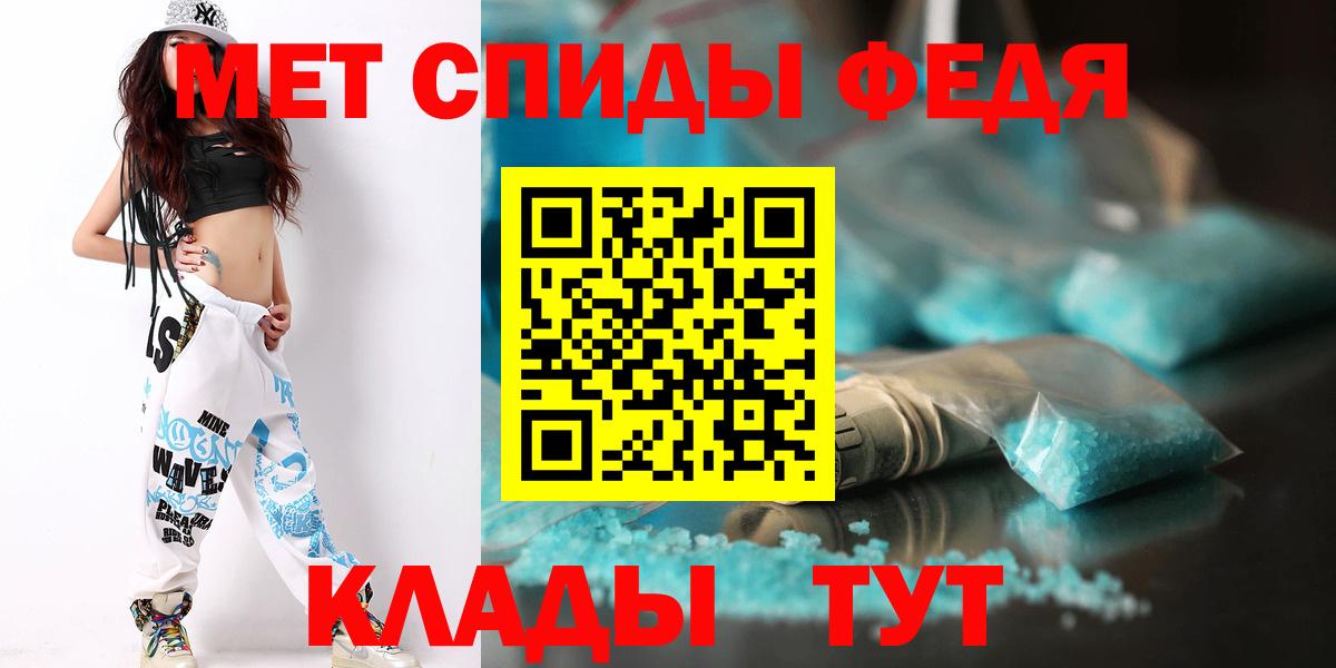 Метамфетамин кристалл Семёнов