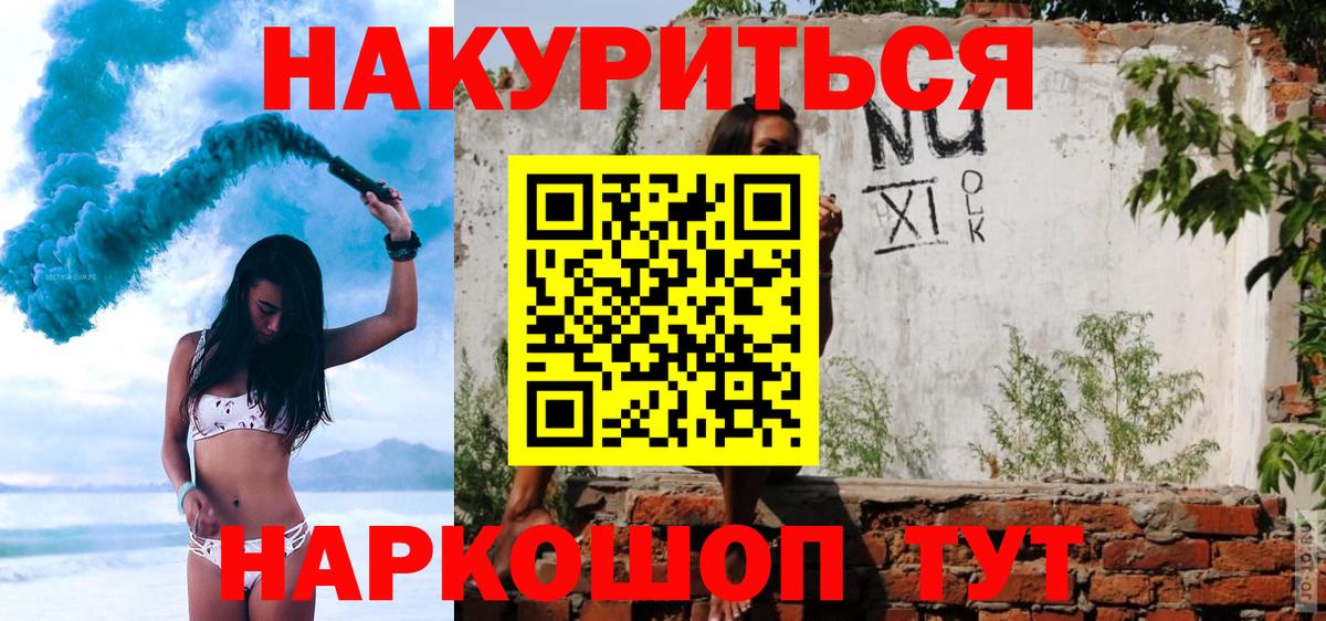Шишки марихуана Ganja Семёнов